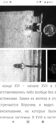 Screenshot_20230121-210712.png