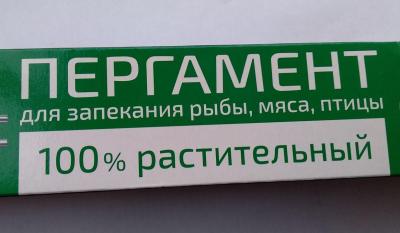 Бумага.jpg