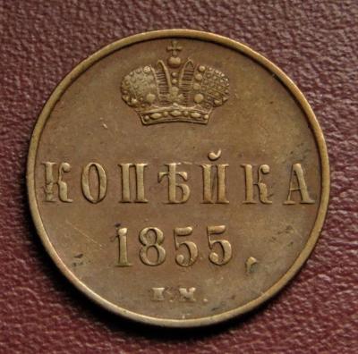1855em-2000.thumb.jpg.07316bea5cb6a66937f8b37bd8f730c6.jpg