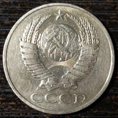 50_kop_sssr_1983_(1)_avers.thumb.jpg.a04fcbcca34e80509bebeadd4d7be51f.jpg