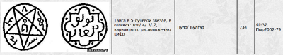 Безымянный.png