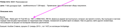 Снимок экрана 2023-01-28 в 21.52.38.png