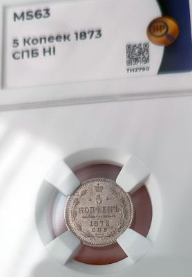 1873.thumb.jpg.1eb955b38ab1e0cb5c2858f67c8c8b31.jpg