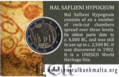 2022, 2 евро Мальта, памятная монета «Святилище Хал-Сафлиени», серия - «Мегалитические храмы Мальты».jpg