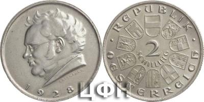 «Österreich 2 Schilling 1928 Franz Schubert ss».jpg