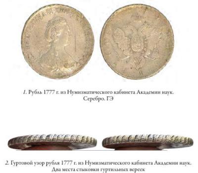 1777-1a.thumb.jpg.5ff28acc9785ef7a647c393ad00f7dcf.jpg