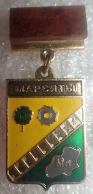 Марсяты.jpg