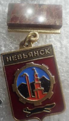 Невьянск.jpg