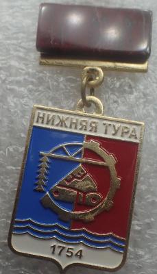 Нижняя Тура.jpg