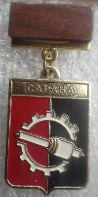 Сарана.jpg