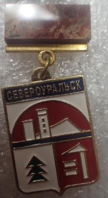 Североуральск.jpg