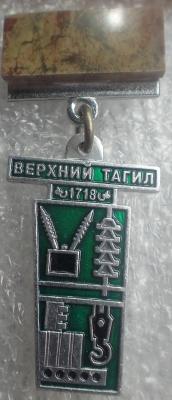 Верхний Тагил.jpg