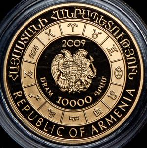 10000-dram-2009-bliznecy-armeniya-v-p-u_72620-1.jpg.74b3ea804c6249d17e3fc4a4f8a438e1.jpg