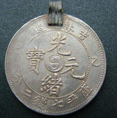 DSCF8576.JPG