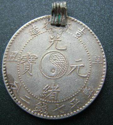 DSCF8585.JPG