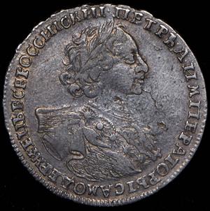 poltina-1723_73123-1.jpg.be74cdcd6eaccef7f6059f8b3033761e.jpg