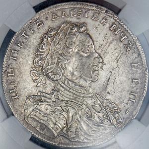 rubl-1707-v-slabe_51309-1.jpg.f243c6b8619008211aa29352bb9dd481.jpg