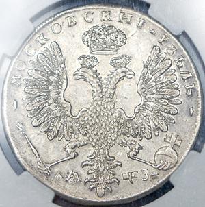 rubl-1707-v-slabe_51309-2.jpg.1e57159f557fa3caea0573132fef9c83.jpg
