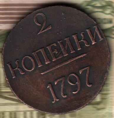 3 в 0_53.jpg
