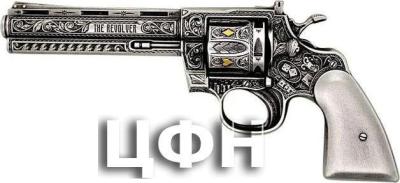 «REVOLVER GUN 2 Oz Silver Coin 10000 Francs Chad 2023 Antique Finish».jpg