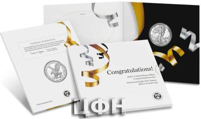 «Congratulations Set 2023 ».jpg
