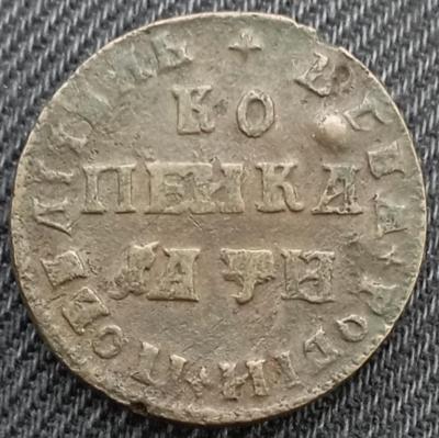 img_20230205_180105.jpg.23ed8f8b385313ffce30f1d376c21390 2.jpg