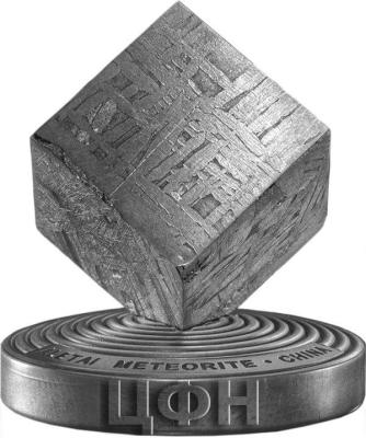 «SPACE CUBE Aletai Meteorite 1 Kg Kilo Silver Coin 500 Cedis Ghana 2023 Antique Finish».jpg