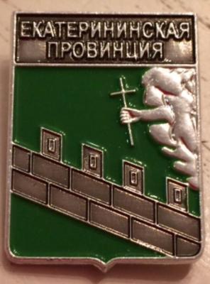 Екатерининская пров..jpg