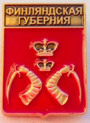 Финляндская губ..jpeg