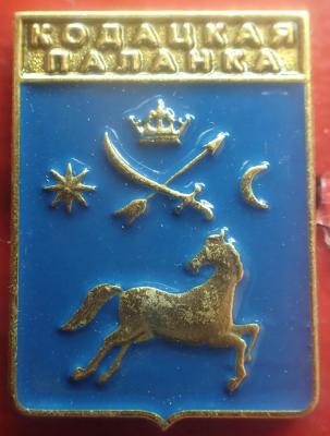 Кодацкая Паланка.jpg