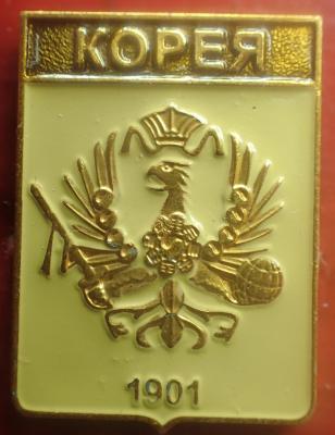 Корея.jpg