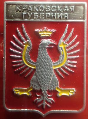 Краковская губ..jpg