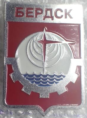 Бердск.jpg
