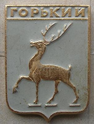 Горький-1.jpg