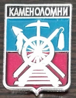 Каменоломни.jpg