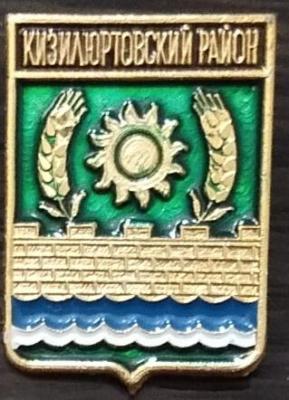 Кизилюртовский р-н.jpg