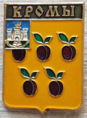 Кромы-1.jpg