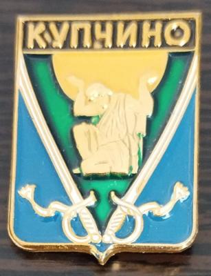 Купчино.jpg