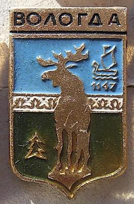 Вологда-2.jpg
