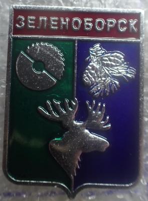 Зеленоборск.jpg