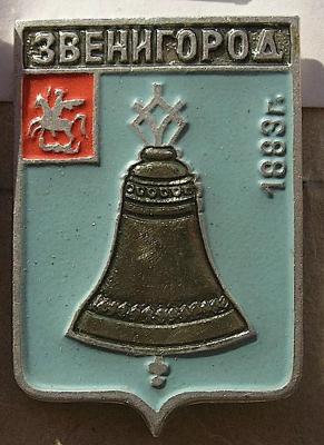 Звенигород.jpg