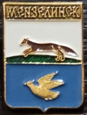 Мензелинск.jpg