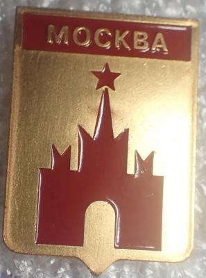 Москва-3.jpg