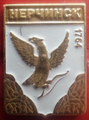 Нерчинск-1.jpg