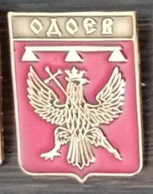 Одоев.jpg
