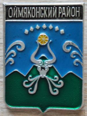 Оймяконский р-н.jpg