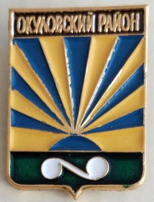 Окуловский р-н.jpg
