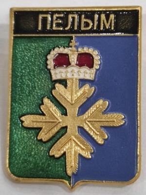 Пелым-1.jpg