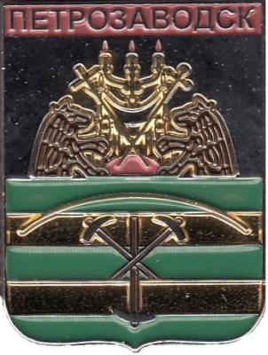 Петрозаводск-1.jpg