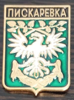 Пискаревка.jpg